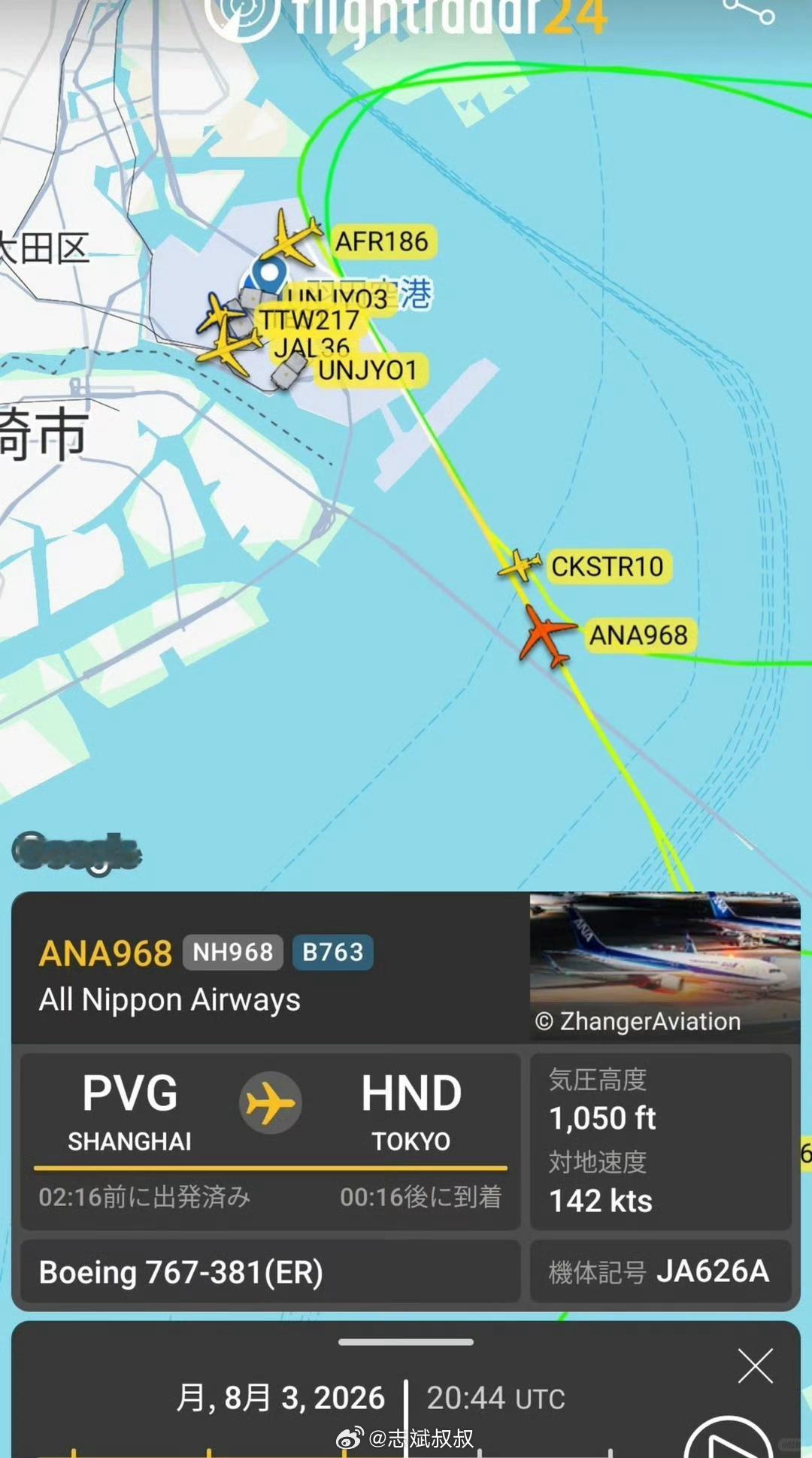 上海飞东京飞机险撞机这个太可怕了我觉得塔台调度非常有问题这种低飞本身带着速度，相