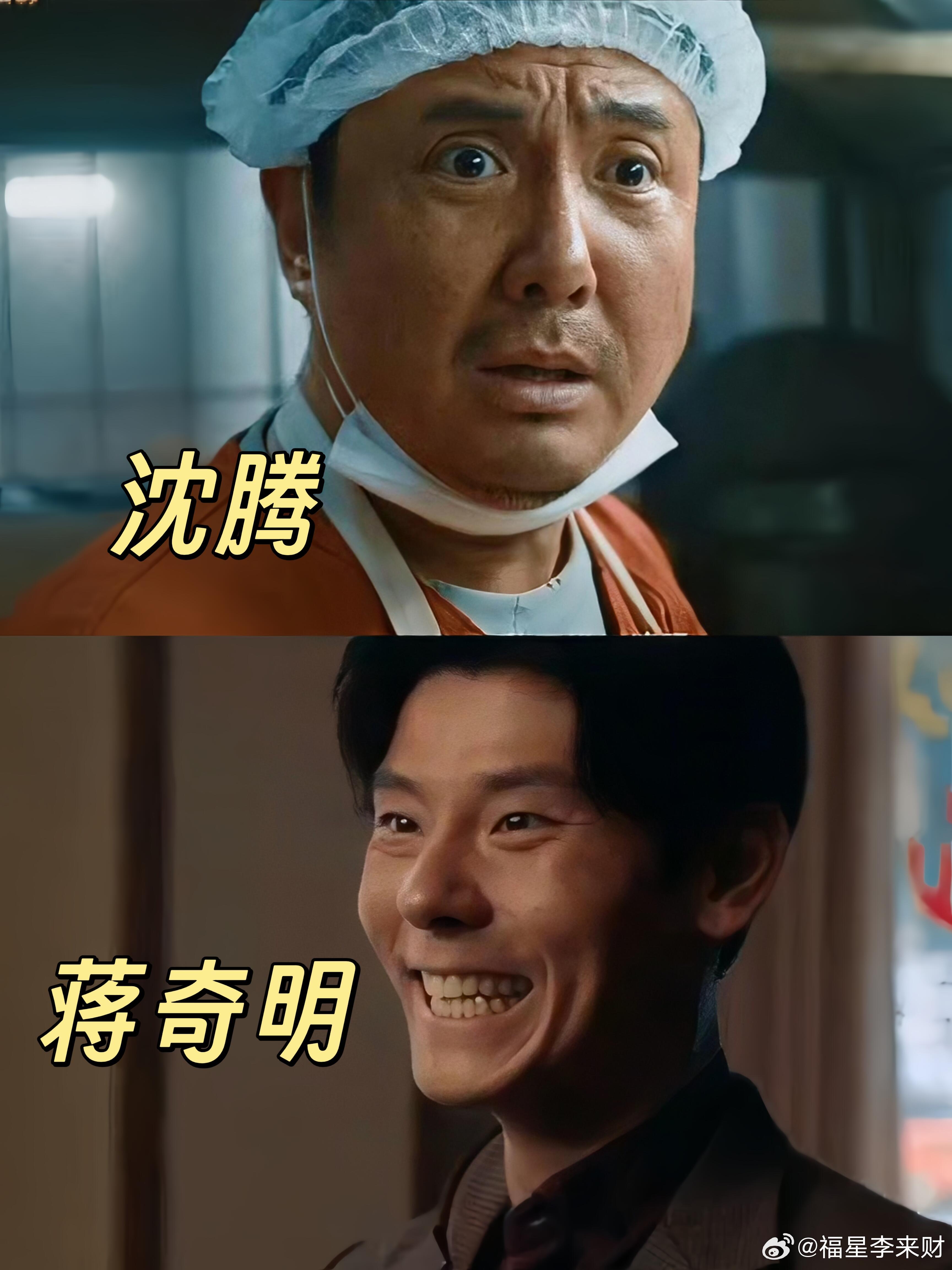 蒋奇明说广西话给沈腾都逗乐了沈腾什么梗没接过？结果蒋奇明一句广西话推荐，直接让他