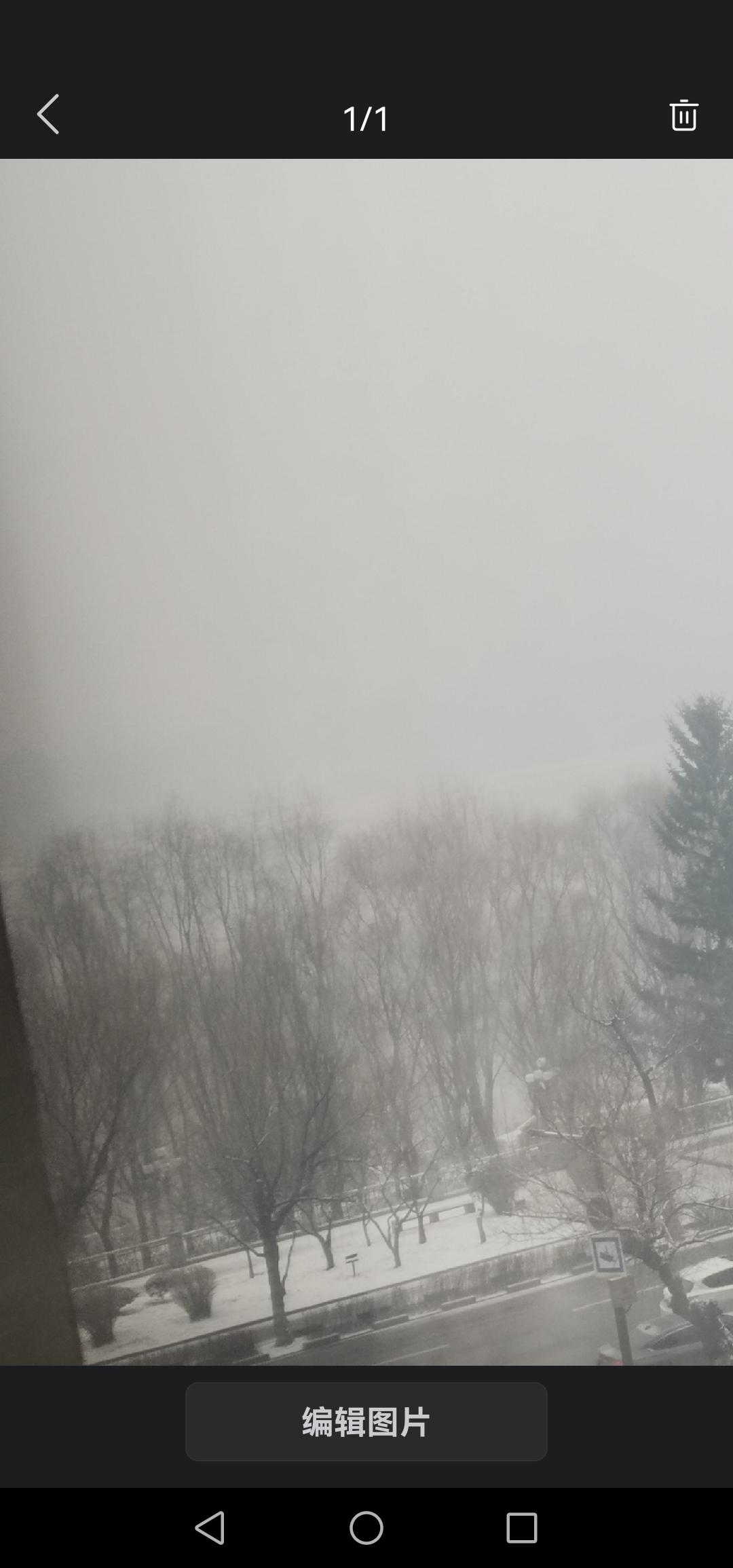 坐标吉林市，正月十五元宵节，这大雪下得昏天黑地！今晚还会有月全食吗？

今天早上