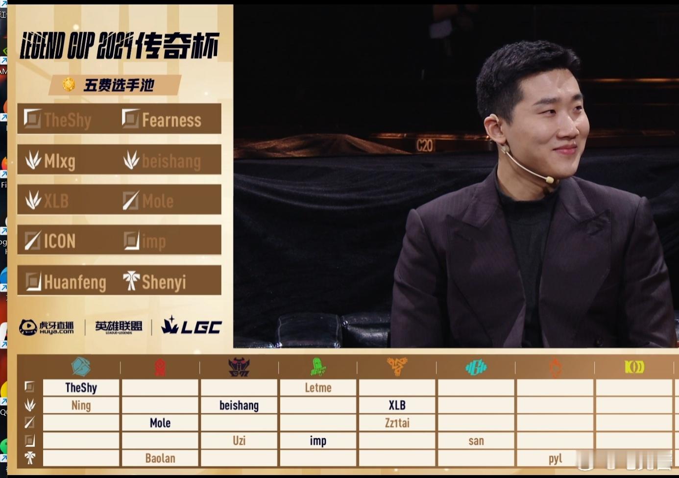 #老头杯Huanfeng竟是五费卡##pyl选择Huanfeng#MLXG没人敢