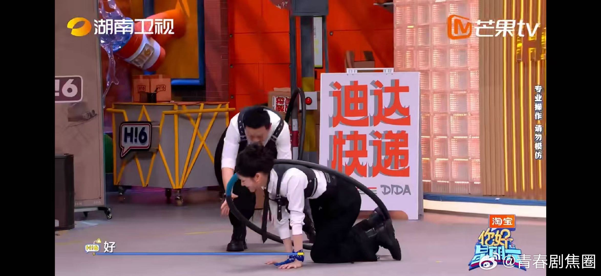 看得出来任敏很努力了任敏这下彻底不演了你好星期六看得出来任敏真的很努力，奈何呼啦