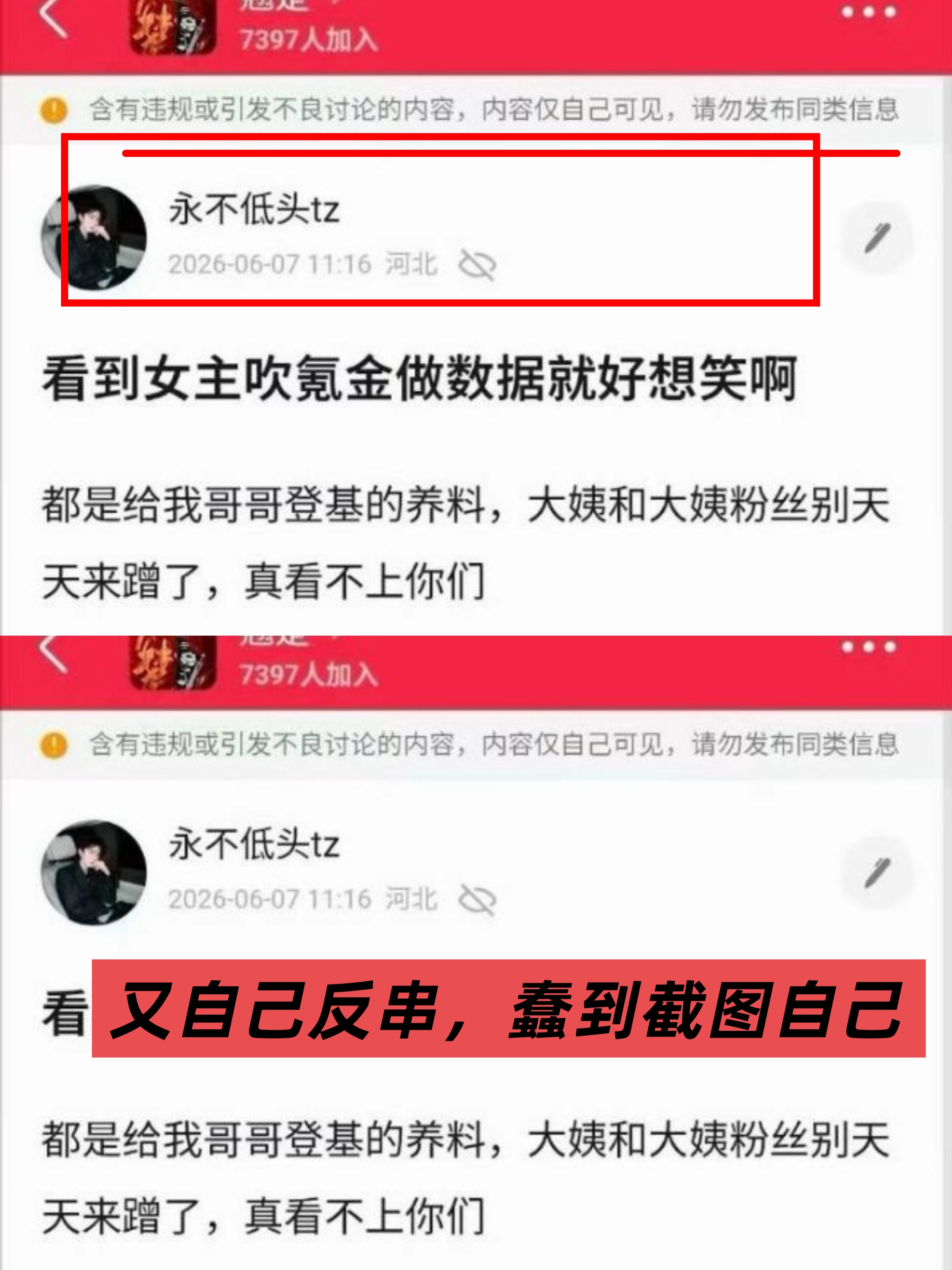 电视剧集翘楚 剧还没播到一半，大家一起护剧好吗这种明显的pph太多了，谁知道哪家