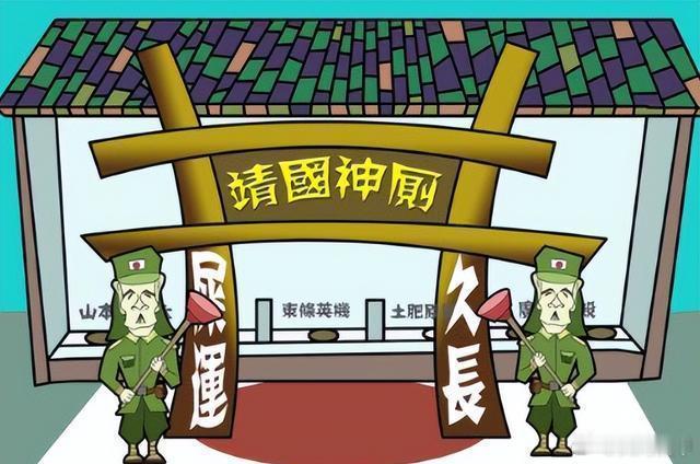 日首相向靖国神社供奉祭祀费靖国神社祭祀费用（玉串料）的金额通常根据身份和场合调整