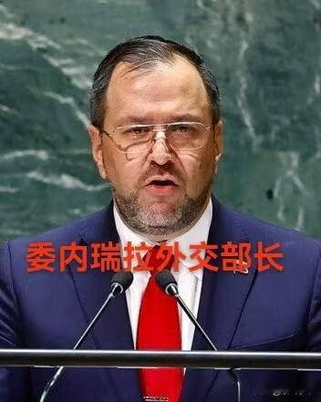 伊朗外长阿拉格齐真是祸从口出！

在谈及对美谈判时一句“伊朗不是委内瑞拉，没人会