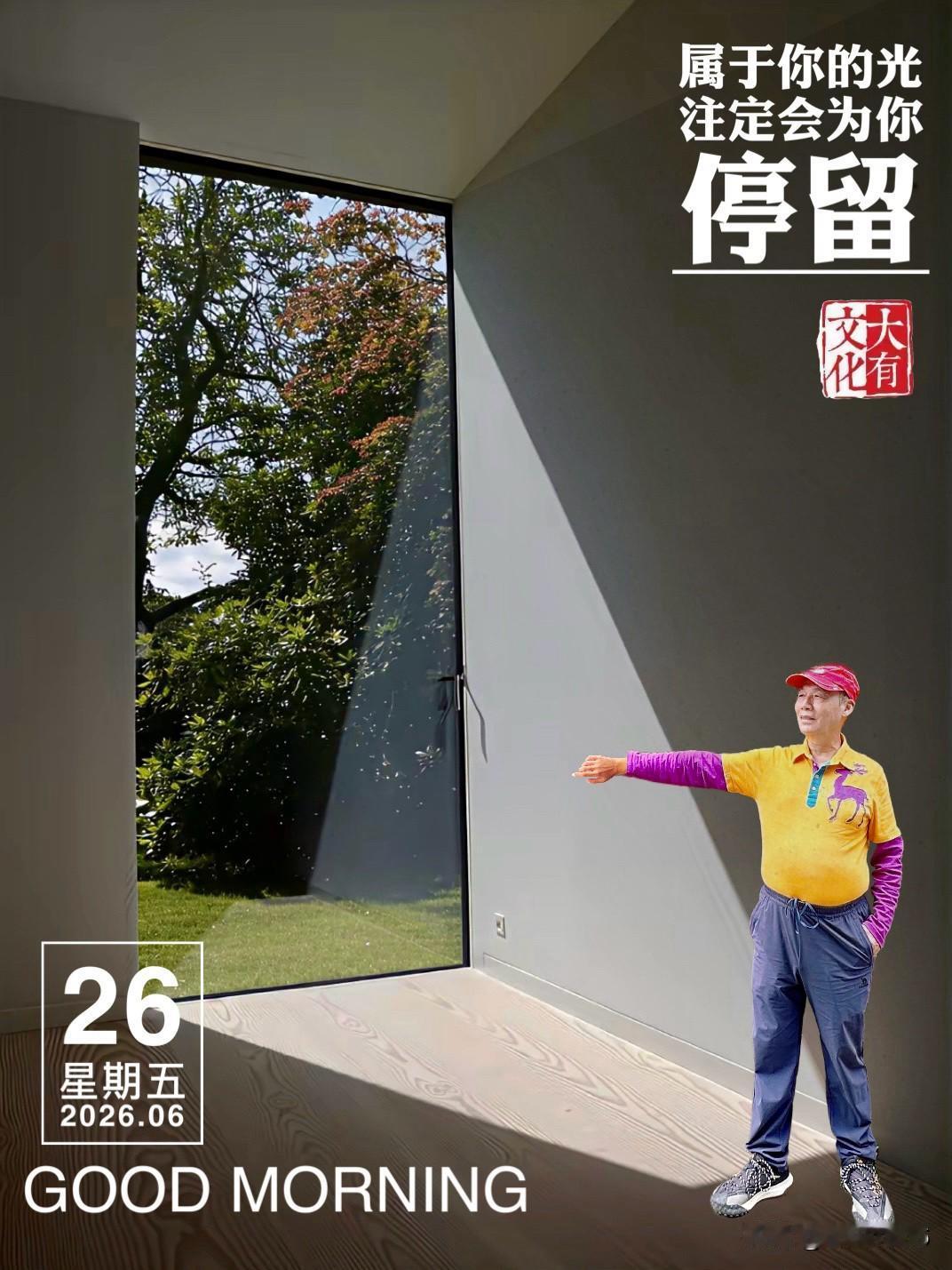 【抒写我的六月.晨的问候】翻开六月的日历，每一页都写满了关于成长、离别与新生的故