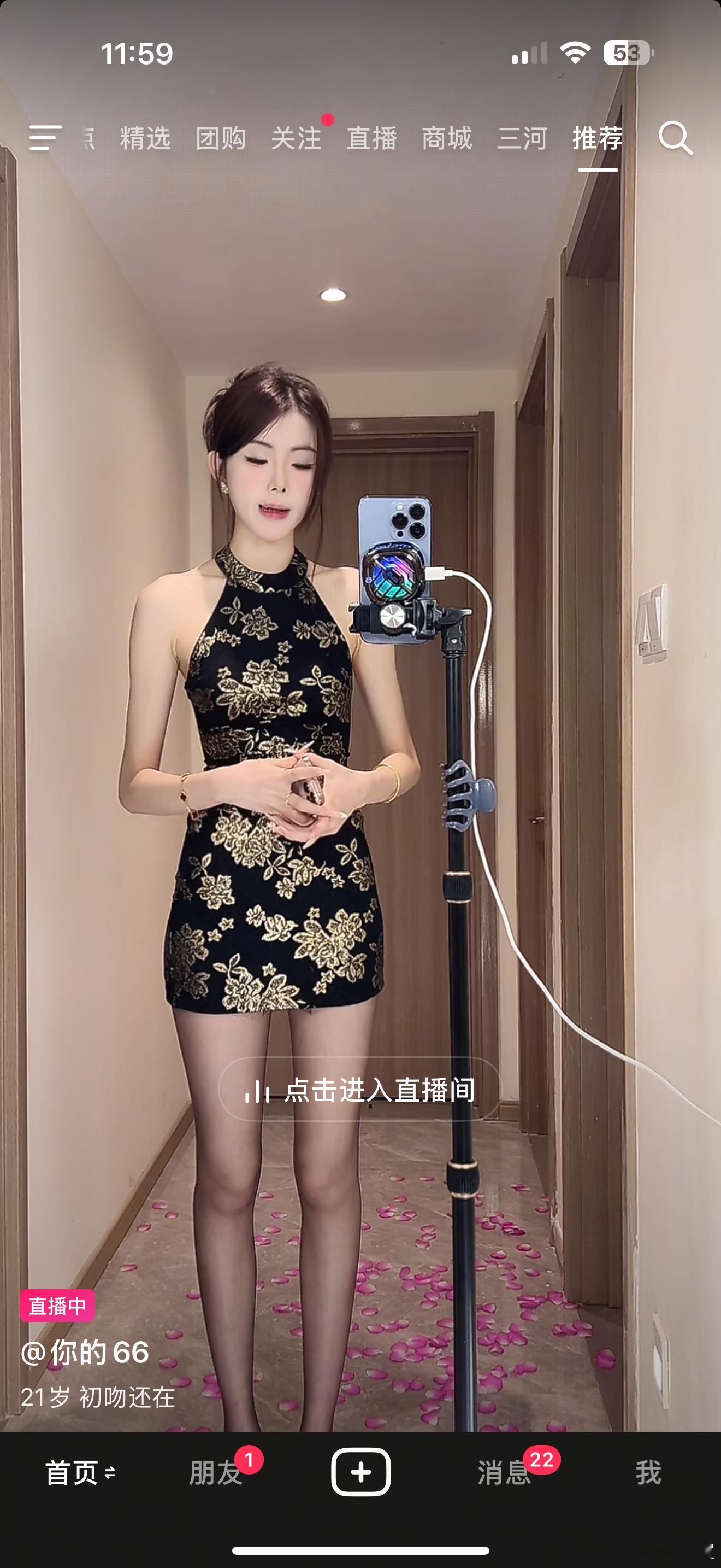 确实还是黑色的散热背夹看着顺眼。[允悲] ​​​