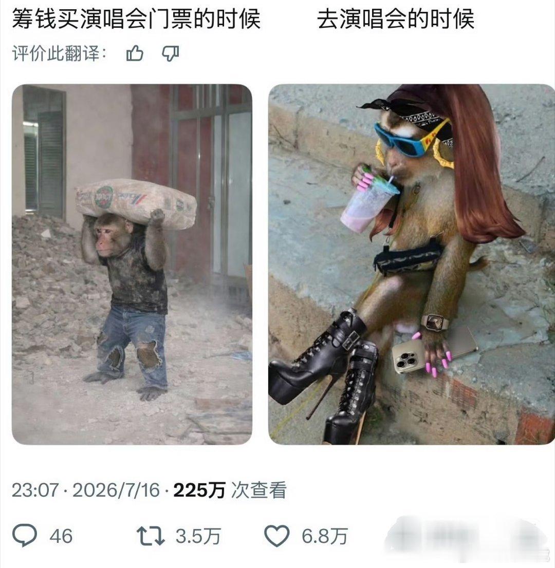 我 