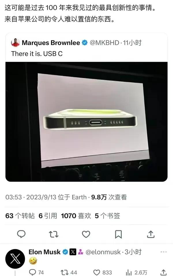 这是苹果最后的傲娇了：虽然很不情愿地用上了华为口USB-C端口，放弃了此前的闪电