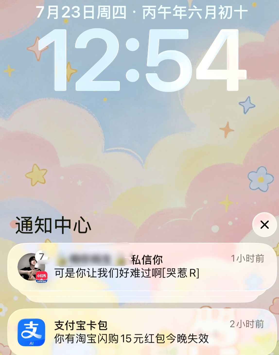 那怎么办？要不你杀了我吧（哭惹R ） 