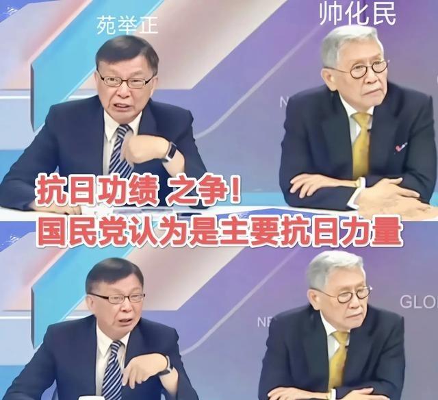 “大家一起抗日的，不是只有国民党才抗日”，台大教授苑举正告诉帅化民，帅化民一脸不