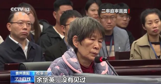 律师解读“余华英被判死刑要上诉”：想拖延执行死刑时间