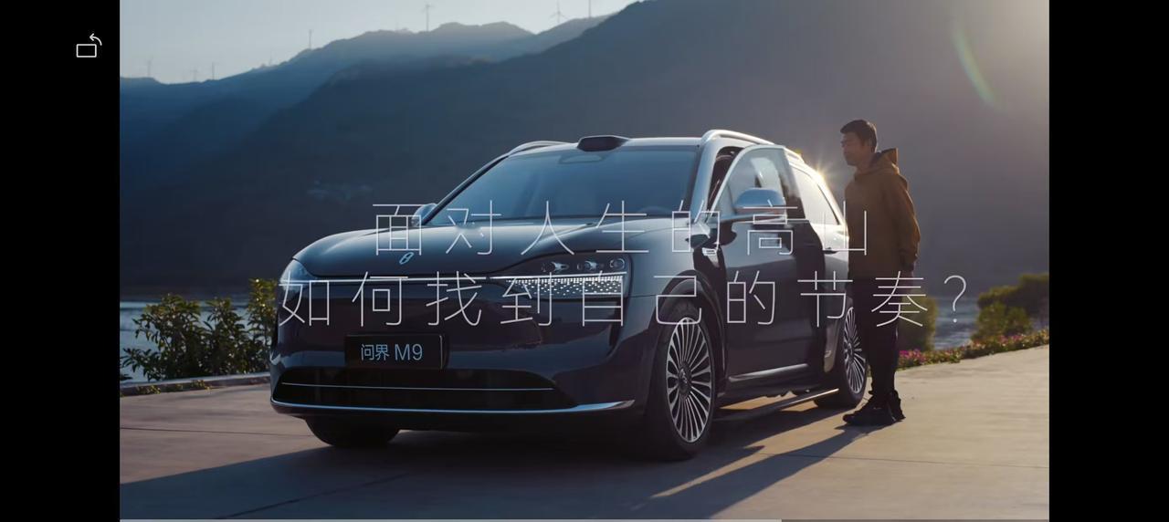 谁还没被问界M9圈粉？26万销量＋保值王，50万级无对手
高端市场卷成这样，问界