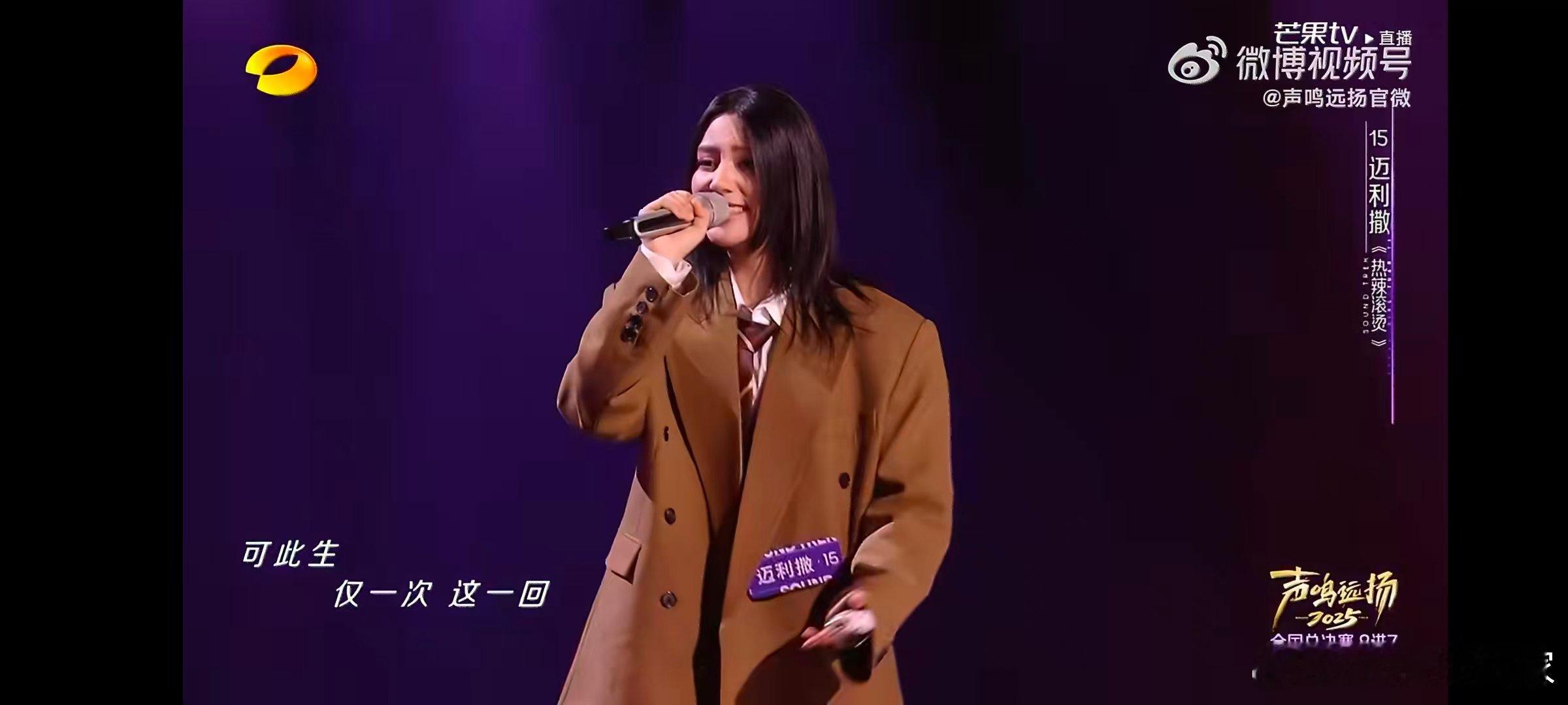 迈利撒唱的热辣滚烫声鸣远扬迈利撒这版《热辣滚烫》太赞了！质朴的演唱，把每一份情感