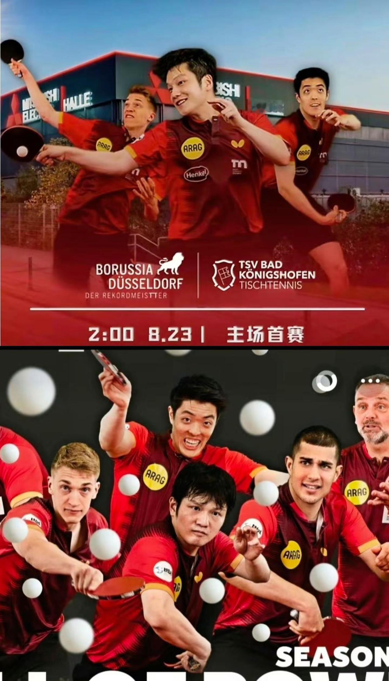 超级金满贯樊振东新赛季即将登场。一起为东哥加油！为热爱奔赴赛场 乒出精彩搏出未来