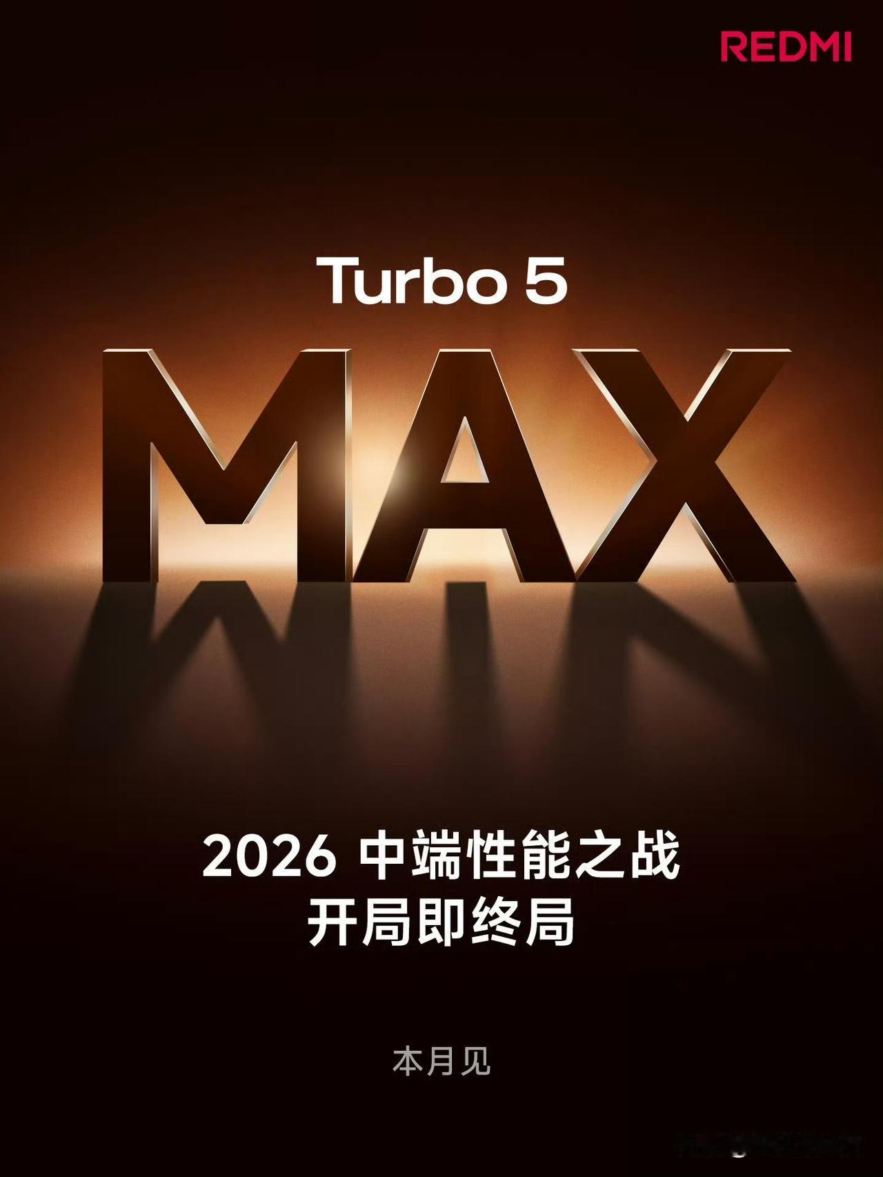 中端性能之战：红米Turbo5系列剑指荣耀WIN系列！

红米Turbo5系列的