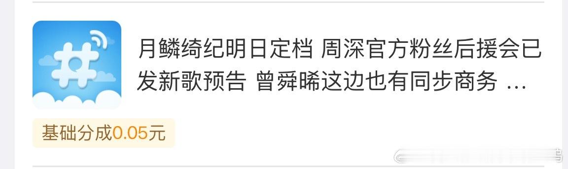 五个月之前发的帖子现在还在给收益…… ​​​