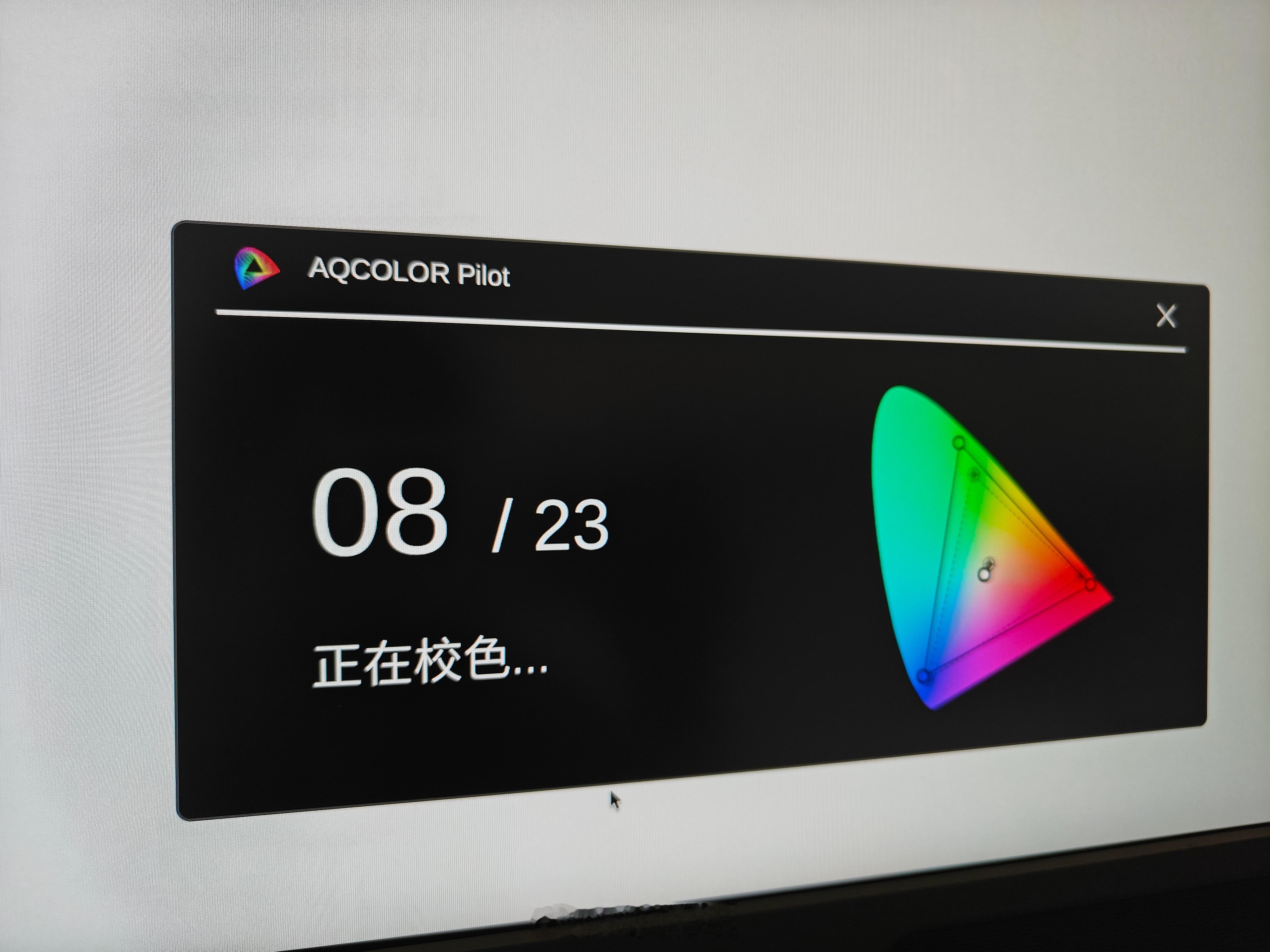 生活手记 给新屏幕校准一下色彩，这样修图调色不会错了。 ​​​