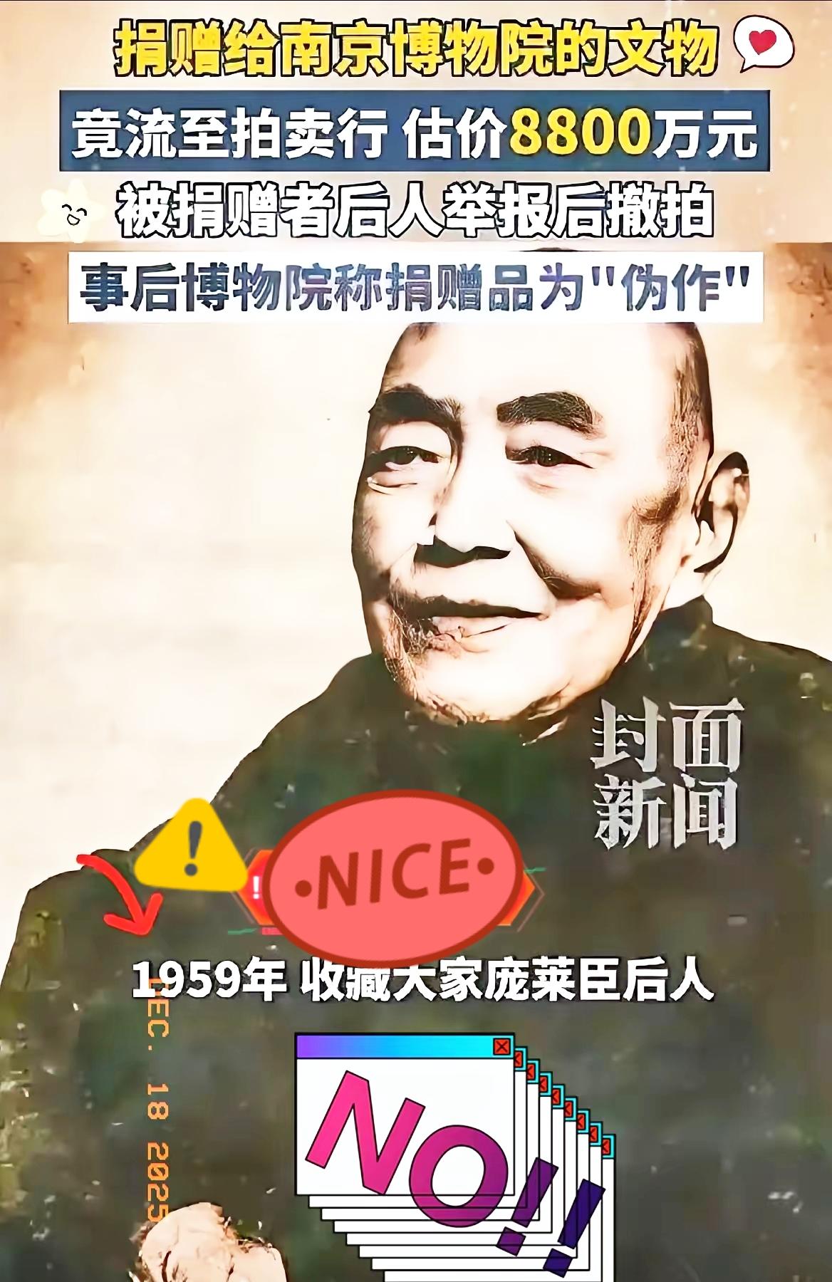 南博这事儿真是把我看笑了
这算盘打得，连我们外行都觉得响。
​一边信誓旦旦说是“