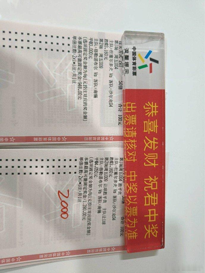 帅帅说今晚必须拿下！！