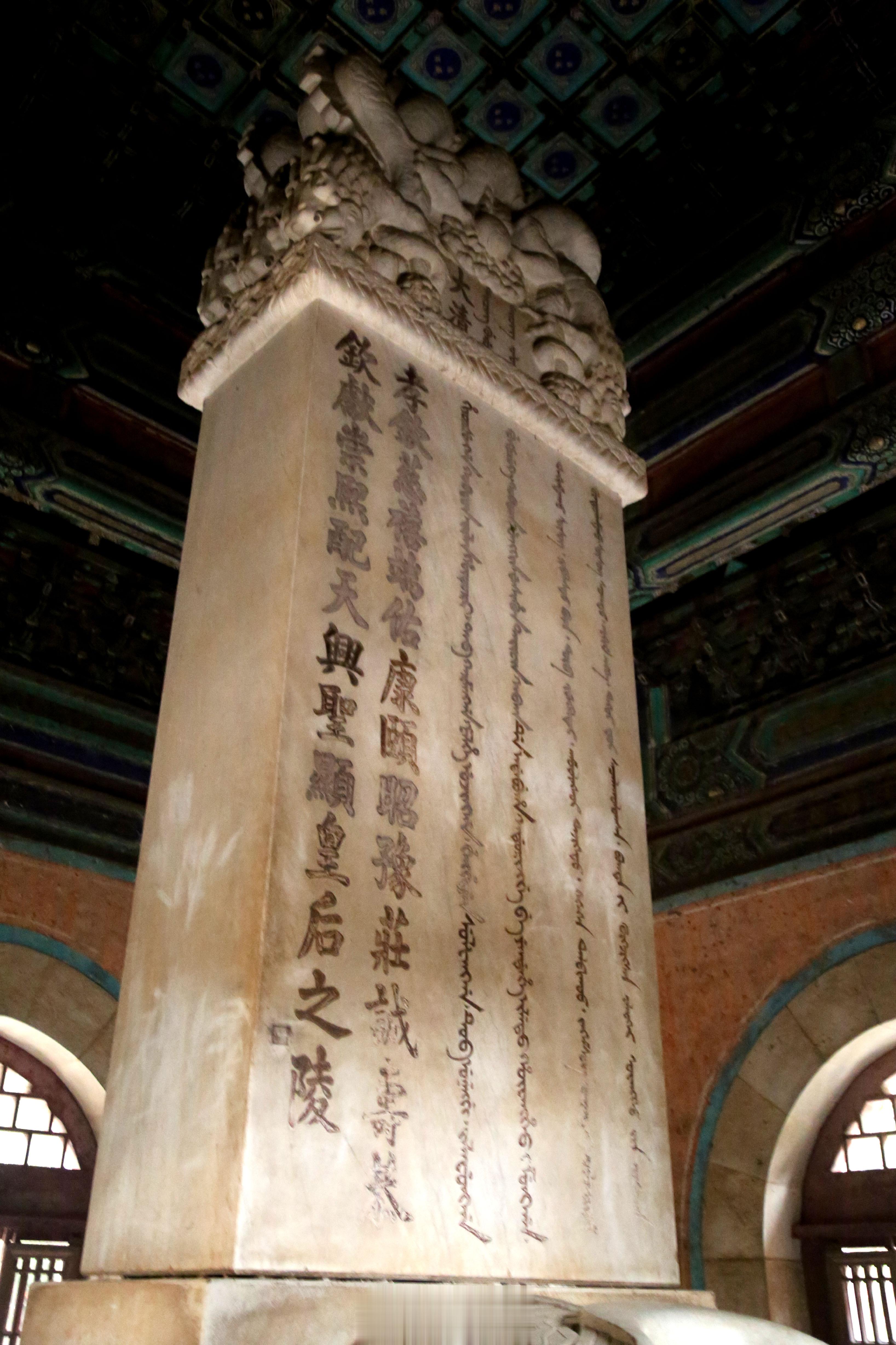 慈安和慈禧垂帘听政以来，皇帝给她俩上徽号都是同时上的，而且有一个规律，第一个字都
