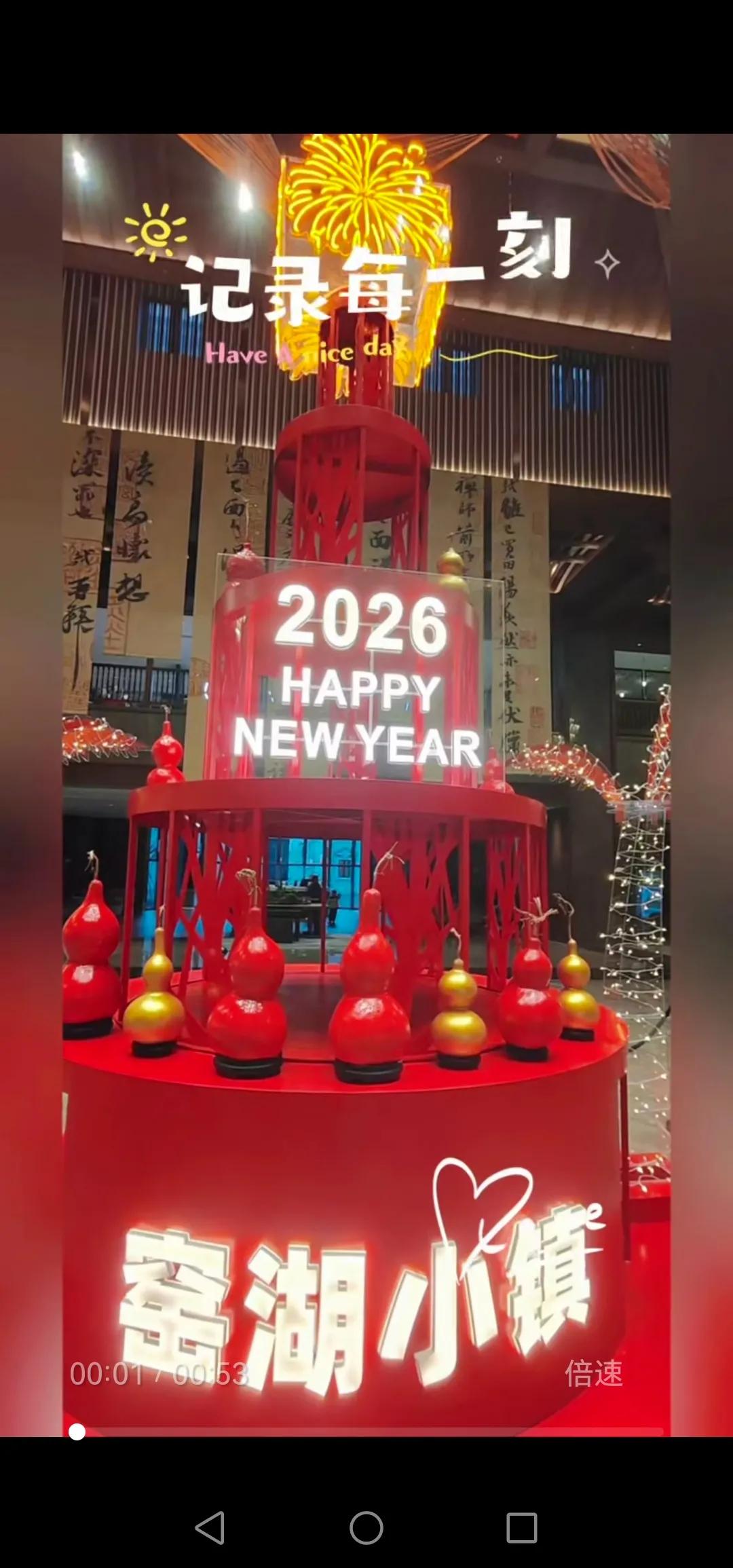 今日，踏入窑湖小镇，恰逢细雨濛濛，宛如一幅徐徐展开的江南水墨画，晕染出独有的诗意