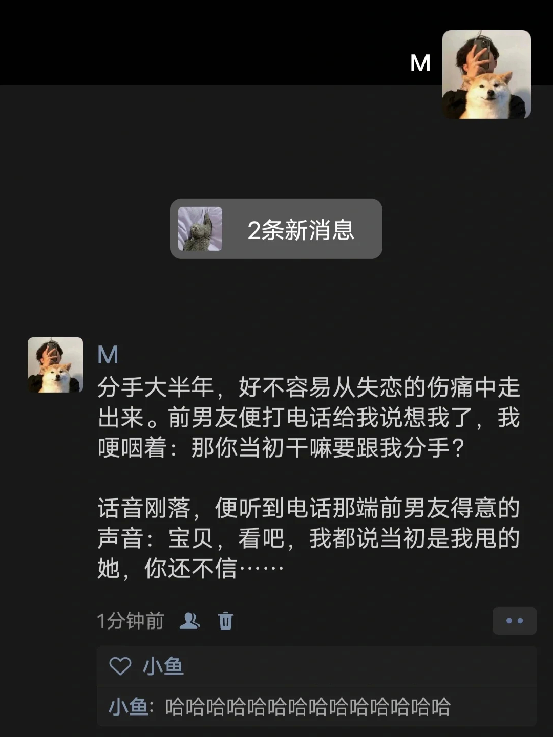 世上真的有这么贱的人吗 #搞笑# ​​​