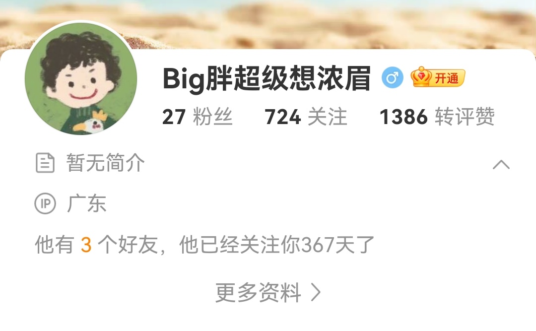 这位广东的朋友，看来我的郑重声明并没有引起你的重视，这让我不得不采取一些手段。你