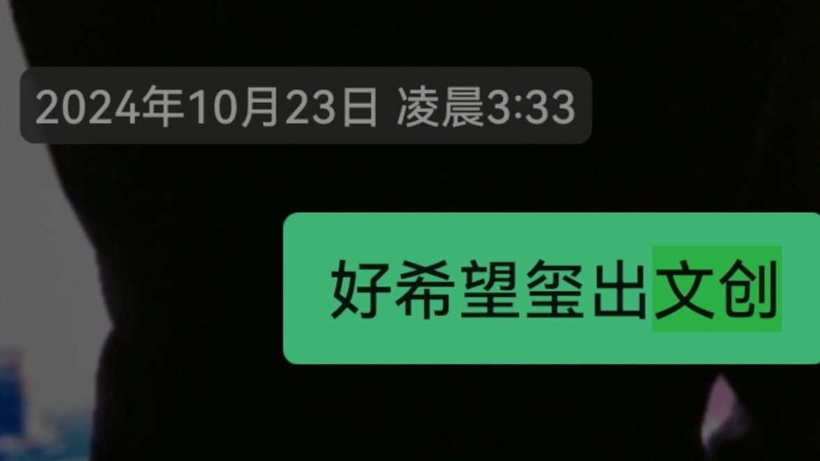 爱对了人就是会一次次梦想成真。[春游家族]易烊千玺 枝上罤易烊千玺开设罤外专属账