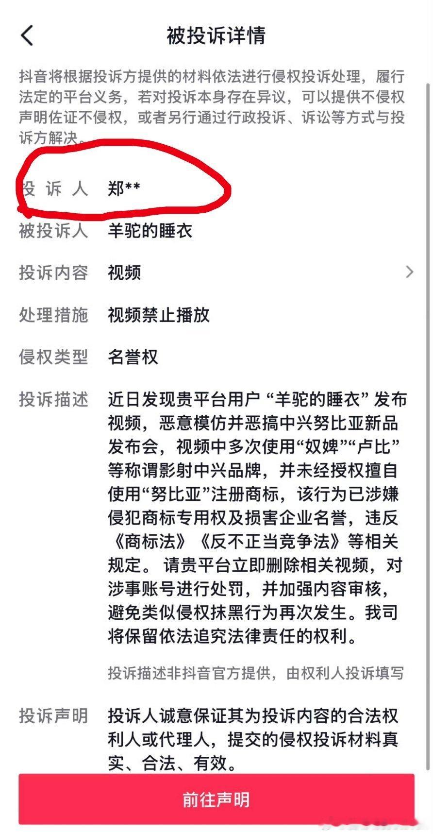 有时候人性真的很神奇，万万没想到这事过去这么久了竟然还有反转，坐在一起哈哈哈的人