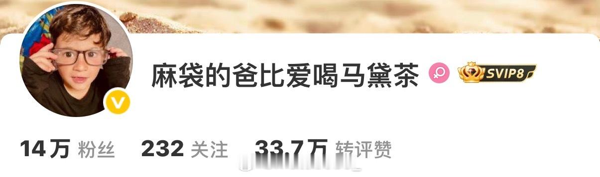 梅西[超话]  怎么说呢 真的是太可爱咯​​​