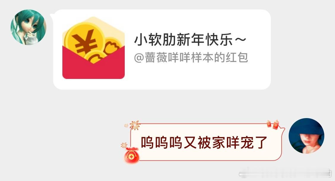 被宠日记✍ 