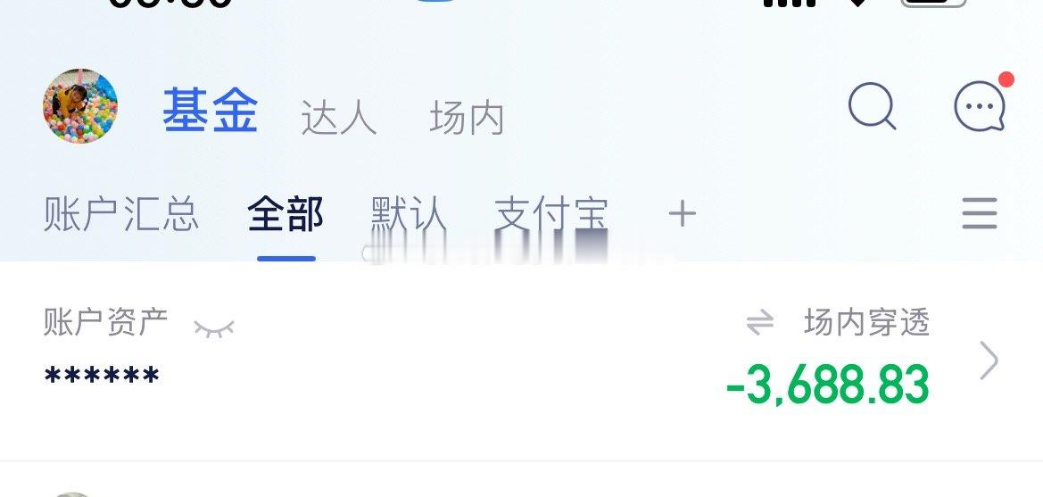7月的第二天，这样对我好吗7月的目标是定了，回本