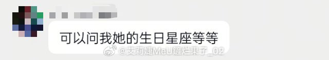 小小朋友听不懂，老年银听不进去这就是粉们姨的代价吗？我要崩溃了