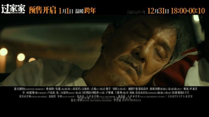 张韶涵献唱过家家主题推广曲电影过家家预售开启单曲循环《亲爱的陌生人》，被电影《过