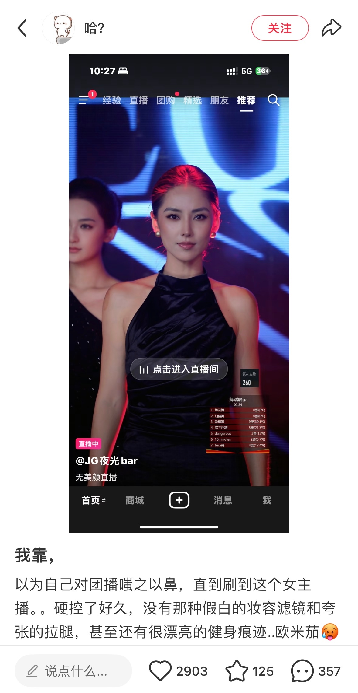惊了….这么好的一颗脑袋轮廓就该去当平面模特🪭 ​​​