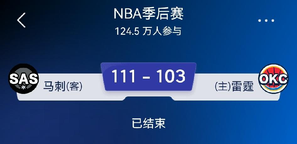 抢七

       就在大家热议NBA西部决赛，雷霆队会抢七获胜，而事实给预测