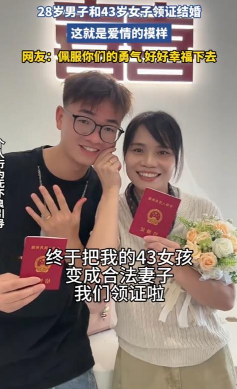 广东珠海，男子和谈了很久的女友终于领证了，可身边的朋友听了却不太支持，原来男子今