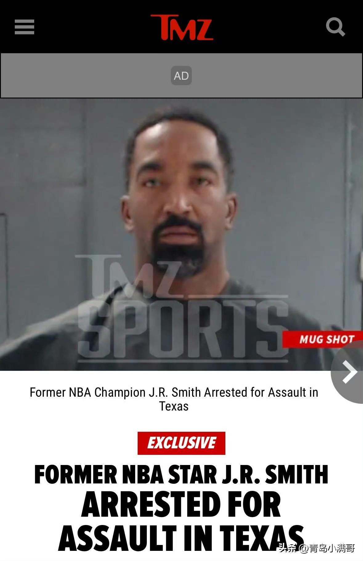 晚节不保？两届NBA总冠军JR-史密斯涉嫌家暴被捕入狱！

据TMZ最新消息，前