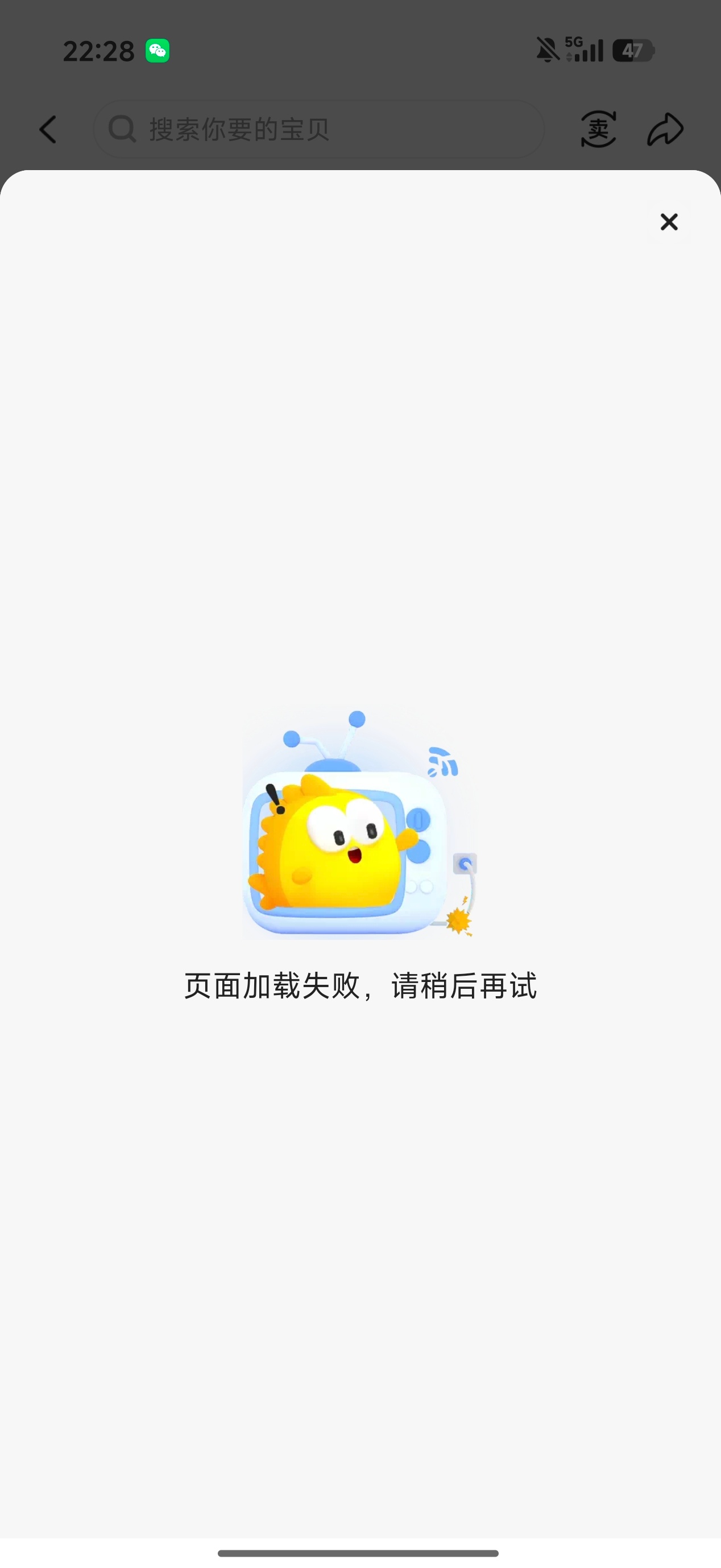 急的我要哭了。。。 ​​​