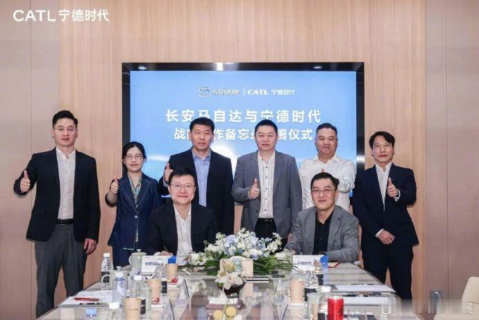 长安马自达和宁德时代达成合作双方将基于宁德时代 CIIC 一体化智能底盘（即滑板