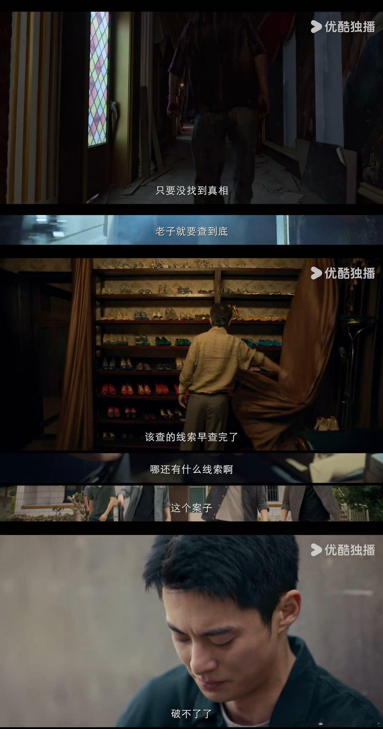 黑夜告白开播 《黑夜告白》终极预告一出来，直接勾住我所有注意力😭  1997、