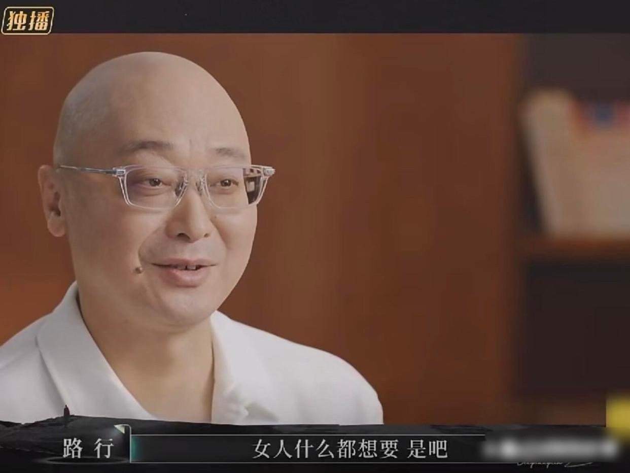 终于搞清楚了邓莎老公路行为什么不回家原因很简单，明眼人都看得出来，路行这么大一老