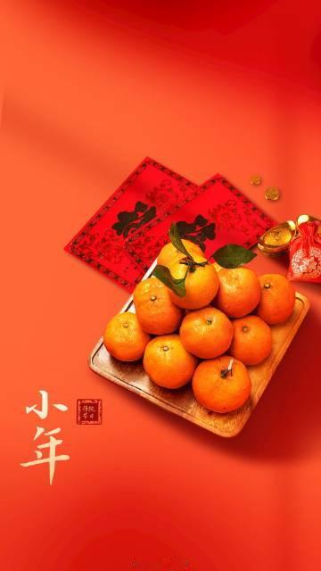 北方小年，今日之后，日日是好日，时时是好时。☀️ ​ ​​​
