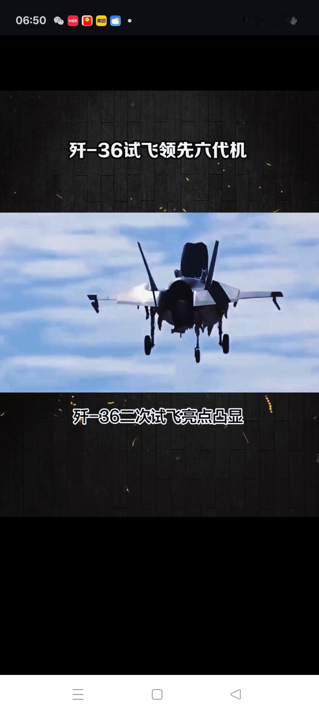 我陆海空军第一次对美军超越
         多年以来，我军工人一直在卧薪尝胆，