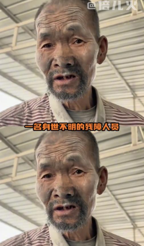 触目惊心！上官正义曝光！
 
河北保定，一名70多岁的残障老人被水泥经销商长期控