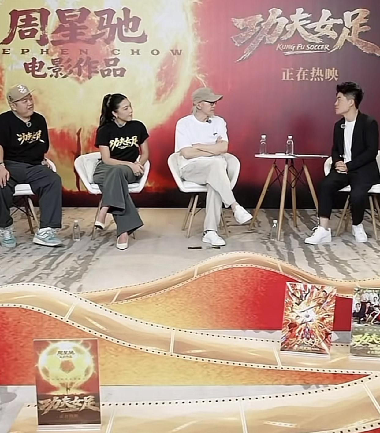 周星驰董宇辉对谈会聊哪些话题？
果不其然，感觉董宇辉的话题太肤浅了，嘉宾无感。