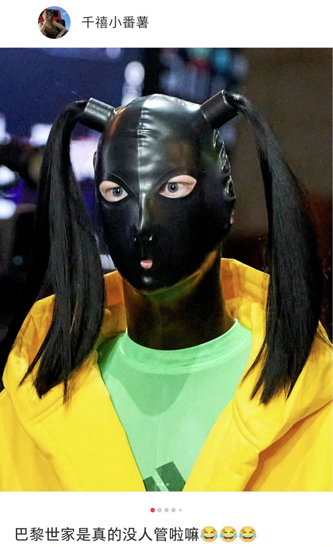 巴黎世家一种不顾观众死活的美 ​​​