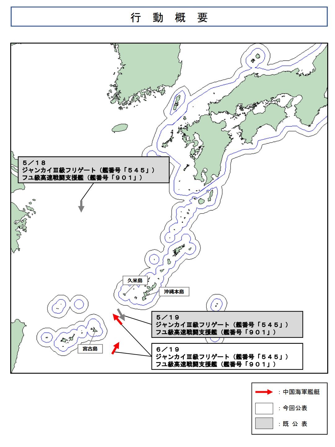 辽宁舰编队完成远海实战化训练虽迟但到。日本人刚刚发照片了，辽宁舰编队于6月19-