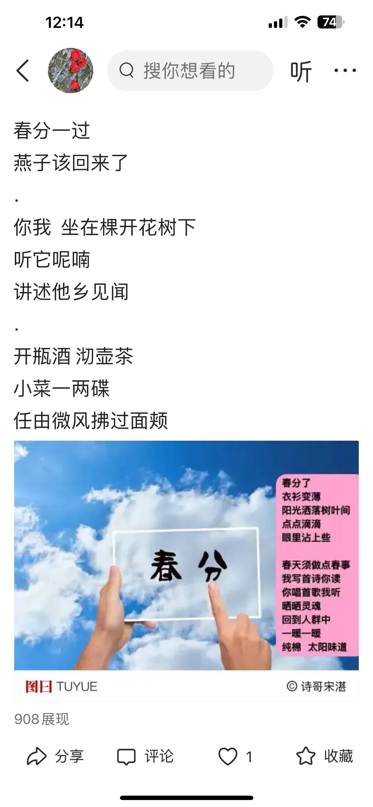 #每天为你写首诗