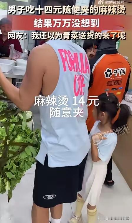 摆拍博流量看不出来吗？吉林男子吃自助麻辣烫用海带打包还能垒这么高，不少大媒体也在